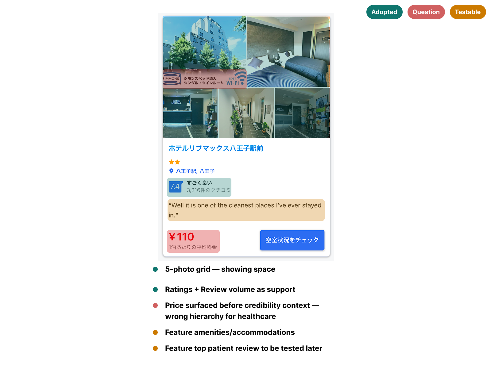 Booking.com (JP) — property listing card showing availability surfaced directly on the card